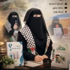 Asmhan Al selwi