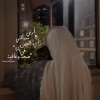 رحمة ناصر