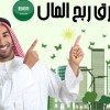 محمد احمد شعبان العفيفي
