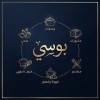 صورة حساب ßosy