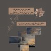 صورة حساب شروق مراد عبد الوهاب شحات