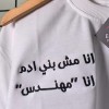 Mhmd Abdelhay