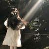 مريم محمد 
