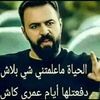 خالد ابو ذاب المحتراف