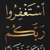 محمد عادل