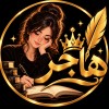 Hager M Hassan