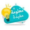 Aml Mohamed