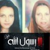 Pery Ali