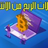 عز الدين صالح عبدالله الافجم