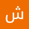 شهد فتحى فتحى