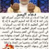 ابو ياسين