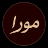 Amar Emad