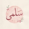 Salma Rabie