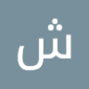 شروق السكري