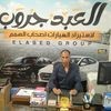 مدحت اسماعيل العبد