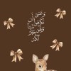 Sara Shams