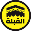 profile picture القبلة | Al-Qibla