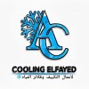 احمد عباس