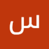 سالم طعيمه