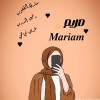 Mariam Eisawy