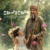 مصطفي احمد
