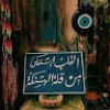 7awaa