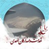 العراقي ابوزينب المدرب