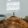 Abdulrhman