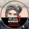 الحلواني ابو جنه