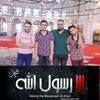 أبو مصطفى المصطفى
