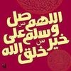 Ayman Al Nfre