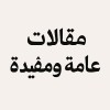 مضلي مضلي