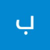 بيس
