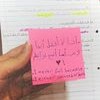 شروق حمدى