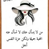 Nehal mostafa