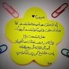 Wafaa Abdelnaby