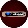 مروان سلطان عبدالهادي