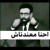 محمود