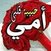 Bassam Eideh