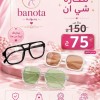 Mariem Ramadan