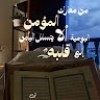 Habiba Walid