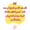 خميس بن حمدي