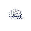 يوسف أحمد