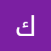 كاتبة قحطان