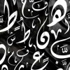 said ali