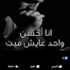 الصبر يارب صبرني