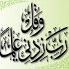Sonia Elawady