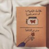 Nehad Magdy