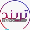 صورة حساب Social media trends 