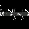 فارس عزام 